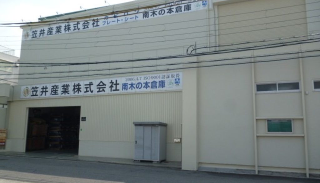 外壁塗装完了 企業工場