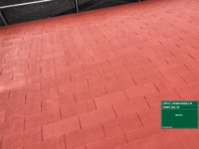 屋根塗装完了 住宅カラーベスト